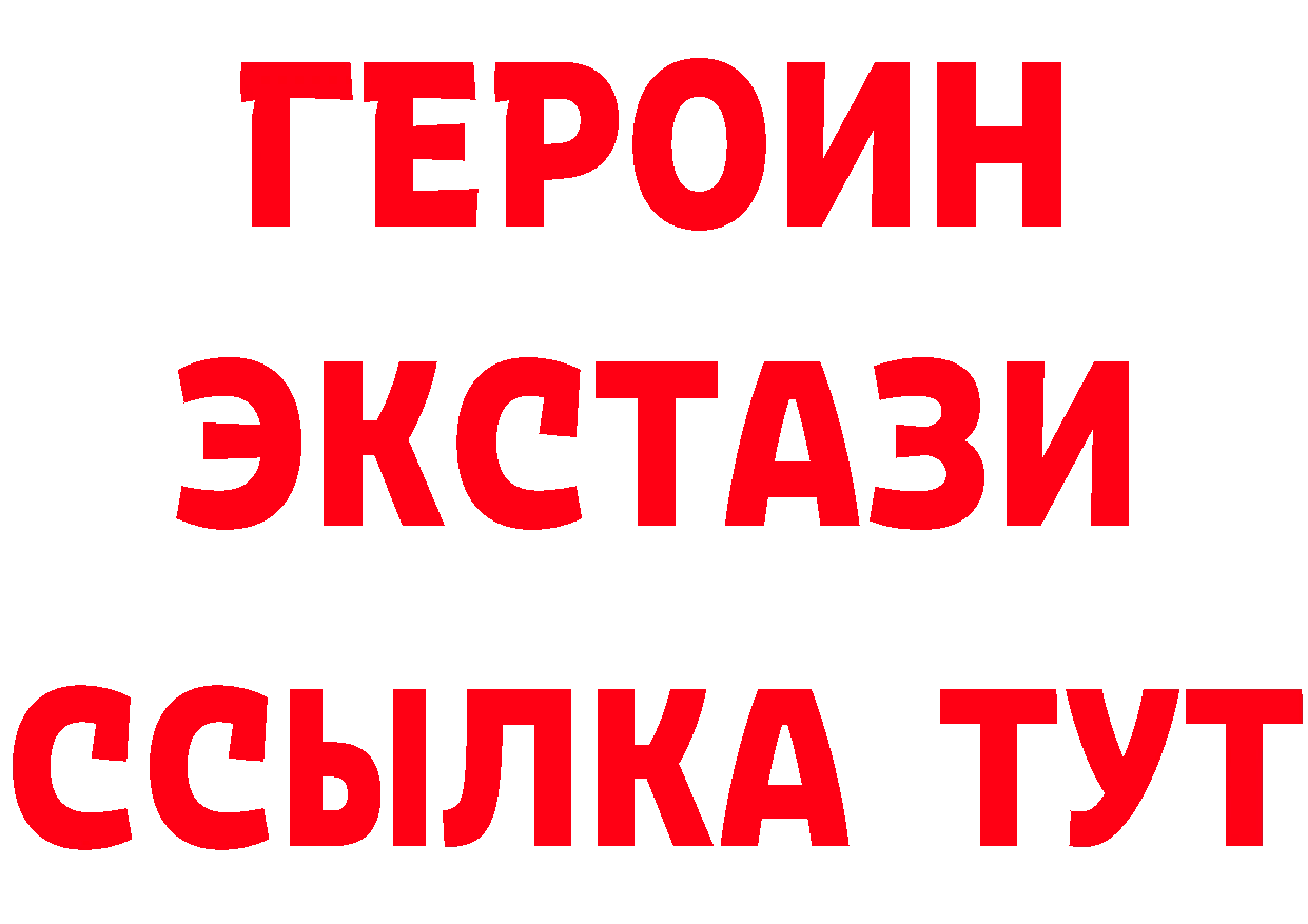 Бутират оксибутират сайт мориарти мега Дзержинский