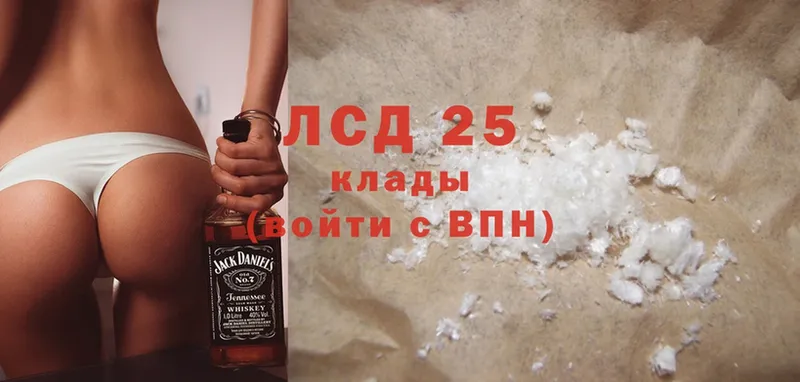 Лсд 25 экстази ecstasy  Дзержинский 