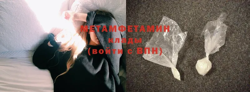 Первитин Methamphetamine  Дзержинский 